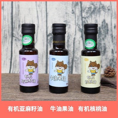 有机亚麻籽油核桃油牛油果油橄榄油紫苏籽油儿童植物食用油辅食油图2