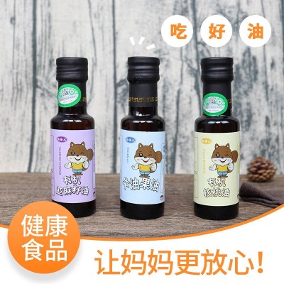 有机亚麻籽油核桃油牛油果油橄榄油紫苏籽油儿童植物食用油辅食油图3