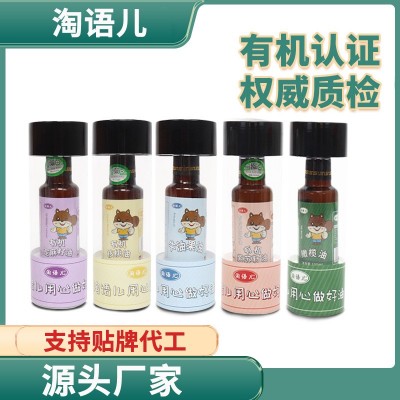 有机亚麻籽油核桃油牛油果油橄榄油紫苏籽油儿童植物食用油辅食油