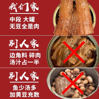 赵兄五香带鱼罐头黄花鱼罐头刀鱼大罐红烧带鱼中段整箱批发下饭菜图2