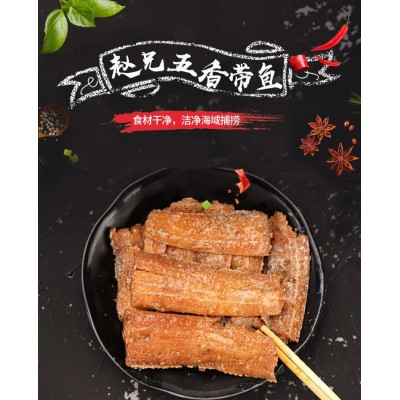 厂家批发即食下饭菜五香带鱼罐头罐装香辣刀鱼带鱼段罐头图2
