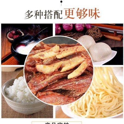 厂家批发五香鱼罐头即食带鱼罐装鱼香辣刀鱼段现货整箱批发鱼罐头图2