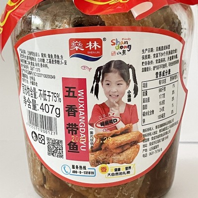 厂家批发五香鱼罐头即食带鱼罐装鱼香辣刀鱼段现货整箱批发鱼罐头图3