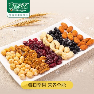 【每日坚果礼盒】混合坚果益生菌坚果调味坚果仁每日坚果批发图2