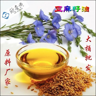 欣奇典厂家直销 散装大桶批发ALA50-56%亚麻籽油图5