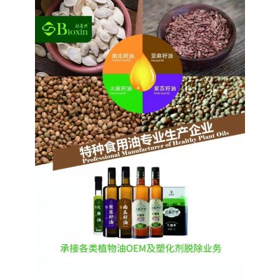 欣奇典厂家直销散装大桶批发可灌装代加工 火麻油图4