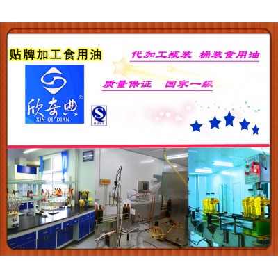 欣奇典厂家直销散装大桶批发可灌装代加工 火麻油图3