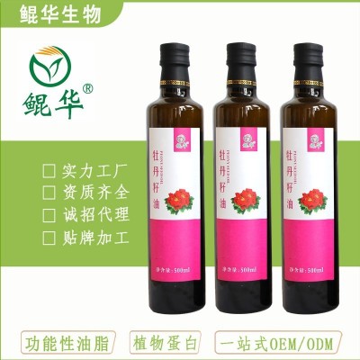 牡丹籽油工厂直供