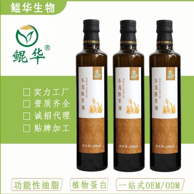 小麦胚芽油工厂直供