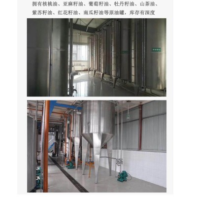 核桃油工厂亚麻籽油葡萄籽油小麦胚芽油紫苏籽油批发图2