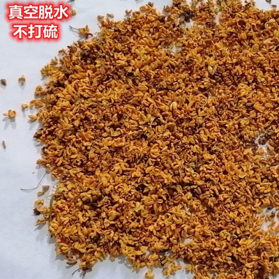 【厂家批发】广西桂林丹桂红桂花散装干花桂花茶无杂质