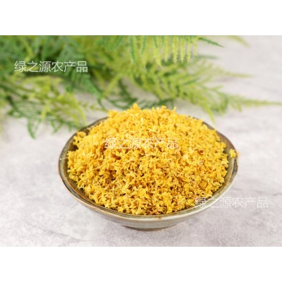 广西桂花干【厂家批发】桂林桂花 人工手选桂花干花脱水桂花 花茶图2