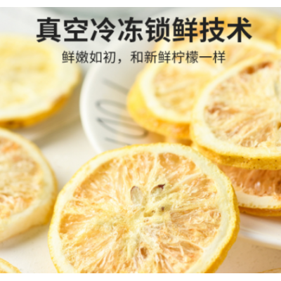 冻干即食柠檬片50克瓶装100克袋装蜂蜜味柠檬干花茶泡水一件代发