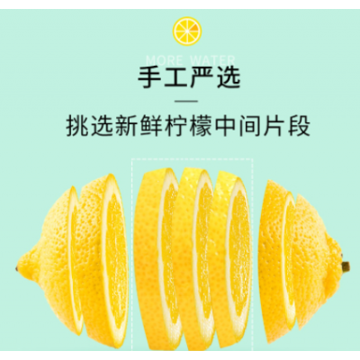 冻干即食柠檬片50克瓶装100克袋装蜂蜜味柠檬干花茶泡水一件代发图4