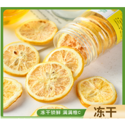 冻干即食柠檬片50克瓶装100克袋装蜂蜜味柠檬干花茶泡水一件代发图5