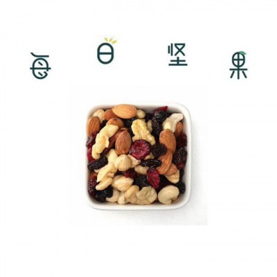每日坚果图5