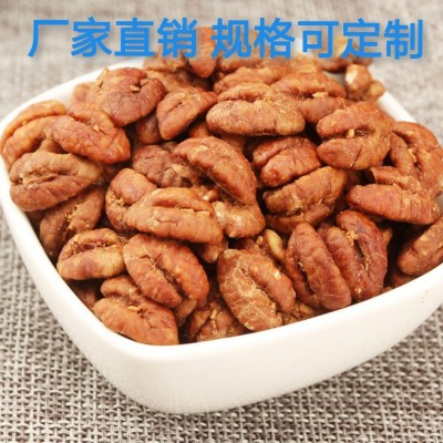 散装山核桃仁10斤整箱坚果炒货干果零食临安特产临安核桃肉批发