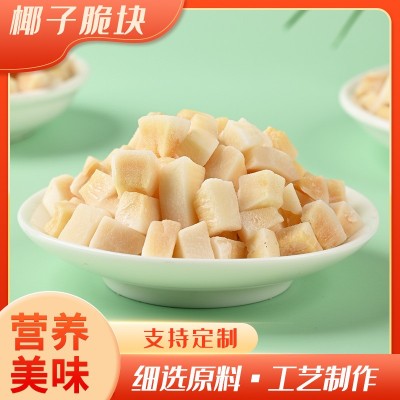 批发黄金椰子脆块烘烤香酥椰块休闲零食椰子脆块果干椰肉块图2