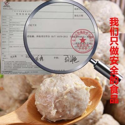 厂家批发正宗潮汕牛肉丸商用手工牛筋丸关东煮麻辣烫食材图2