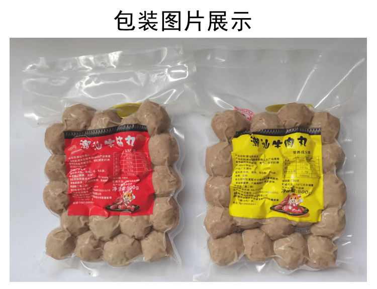 包装详情