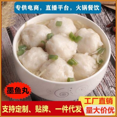 厂家批发汕头墨鱼丸潮汕花枝丸关东煮烧烤火锅丸子商用图2