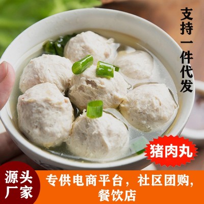 厂家批发潮汕猪肉丸商用手工丸子猪肉卷猪肉饼火锅麻辣烫