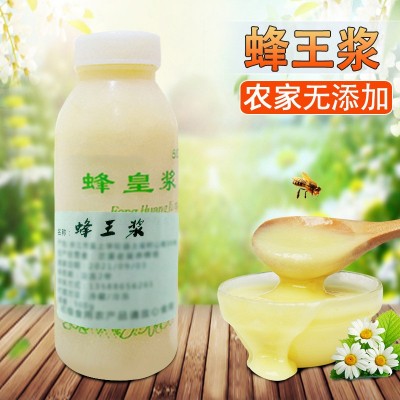 现货活性蜂王浆 500g瓶装新鲜蜂王浆 自有蜂场零售蜂皇浆批发图4