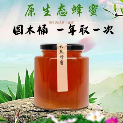 蜂产品厂家蜂蜜批发巢蜜农家土特产蜜糖土蜂蜜500g原生蜂巢蜜图4