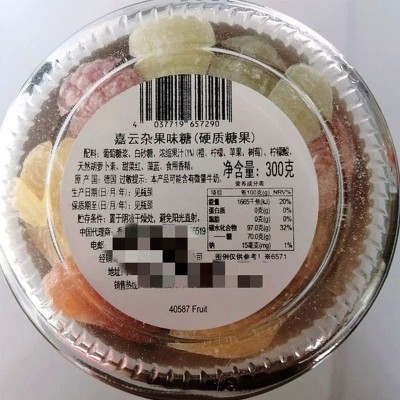 进口嘉云糖德国嘉云水果糖硬糖瓶装混合糖果儿童女生礼盒网红零食图3
