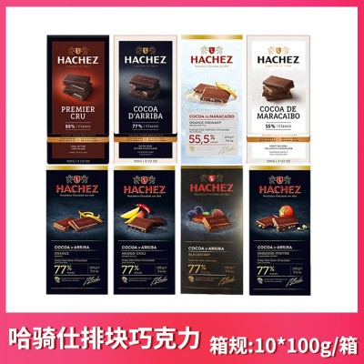 Hachez德国进口哈骑仕 巧克力 正规渠道 排块77%88%黑巧克力100g图1