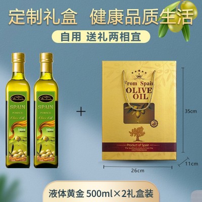 西班牙原装进口特级初榨橄榄油500ml橄榄油礼盒食用油批发团购图3