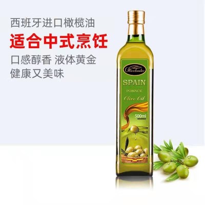 西班牙进口油橄榄食用油500ml瓶/礼盒装伴手福利送礼团购批发新货图2