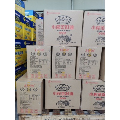 新上市厂家批发5L小榨清香菜籽油物理压榨四川菜油粮油批发图5