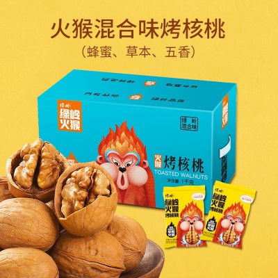 绿岭烤核桃1000g整箱装 蜂蜜、混合、草本味烤核桃图3
