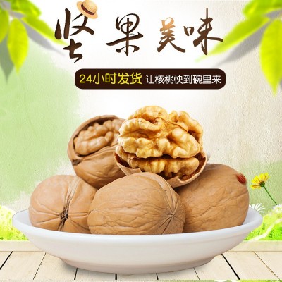 绿岭烤核桃80g 烘烤核桃蜂蜜五香奶油多种口味 孕妇手捏薄皮核桃图2