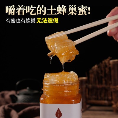 厂家供应蜂蜜批发 瓶装巢蜜农家蜜糖贴牌土蜂蜜500g成熟蜂巢蜜图3