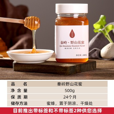 源头工厂 瓶装蜂蜜500g农家液态蜂蜜 山西产野山花蜜百花蜜可批发图2