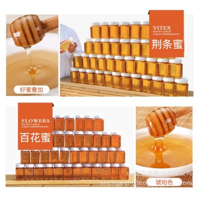 农家自产瓶装成熟洋槐蜂蜜 厂家1000g百花洋槐蜂蜜图3