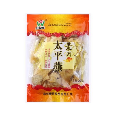 仿荤素肉燕油炸火锅 旺奇龙素食素肉斋食豆制品袋装冷冻食品批发图5