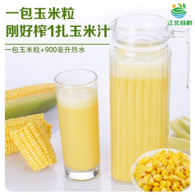鲜榨玉米汁原材料酒店饮料玉米粒现榨五谷杂粮热饮果蔬汁饮料图2