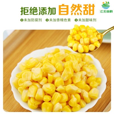 鲜榨玉米汁原材料酒店饮料玉米粒现榨五谷杂粮热饮果蔬汁饮料图5