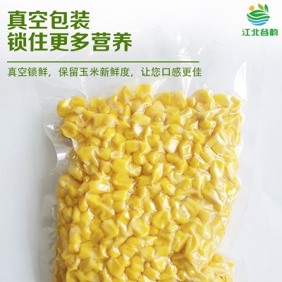 鲜榨玉米汁原材料酒店饮料玉米粒现榨五谷杂粮热饮果蔬汁饮料图4