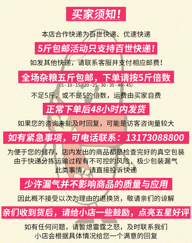 描述头03