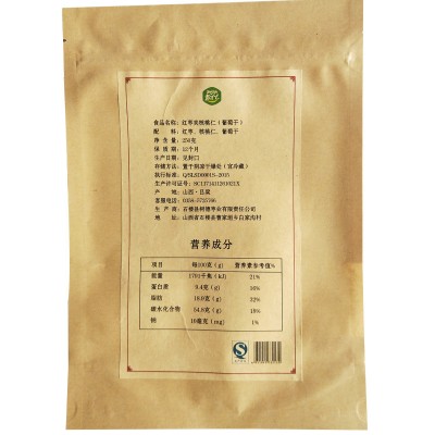 枣丫丫山西特产 葡萄干枣夹核桃仁250g*2夹心枣抱抱果零食果干图4