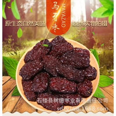 山西特产熏枣厂家直供枣丫丫黄河滩枣果干蜜饯80#马牙枣散装1kg起图5