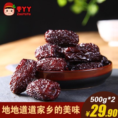 枣丫丫蜜饯果干黑枣精选红枣干果休闲零食500g厂家低价批发图3