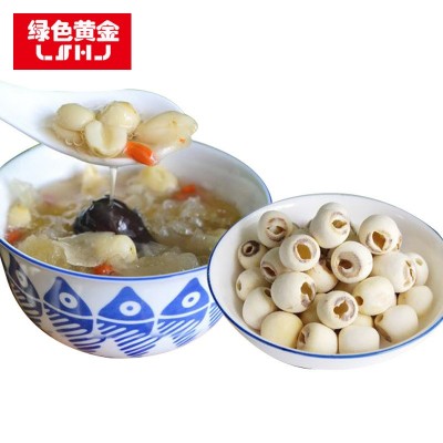 湘莲去芯磨皮莲子湖南土特产粉糯通芯白莲子低温烘焙干货300g图5
