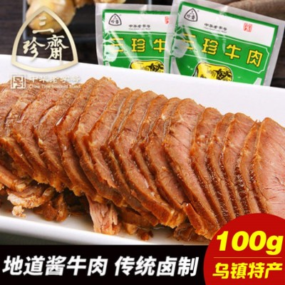三珍斋五香酱牛肉100g袋真空包装即食熟食卤牛肉零食特产批发