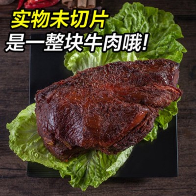 三珍斋酱牛肉200g 牛肉熟食卤味真空包装五香健身零食红烧牛肉干图3