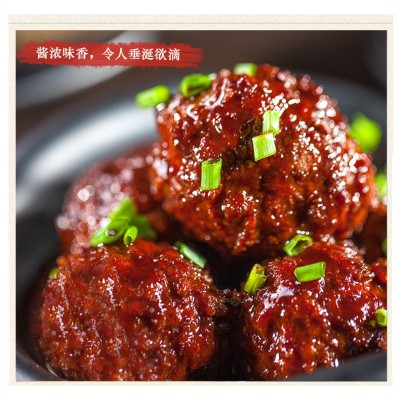 三珍斋红烧狮子头200g肉丸子真空包装熟食卤味乌镇特产肉制品零食